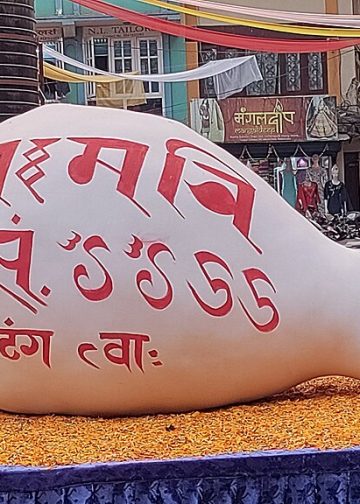 Yomari Punhi Celebrated in the Valley